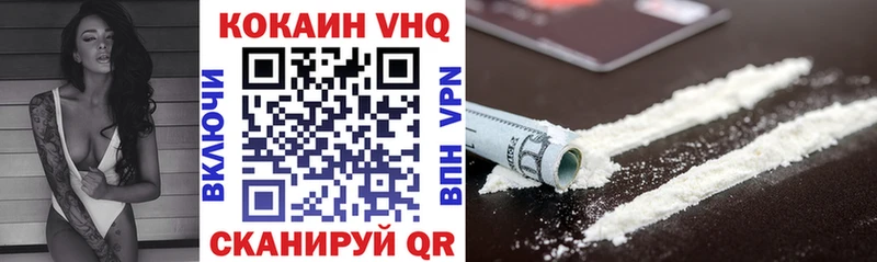 Названия наркотиков Оханск Альфа ПВП  КОКАИН  МЕФ  АМФЕТАМИН  ГАШИШ 