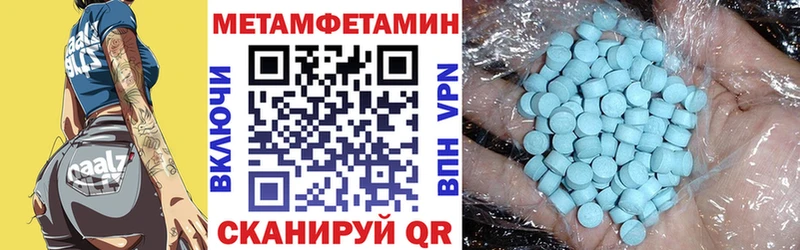 купить закладку Оханск Амфетамин VHQ