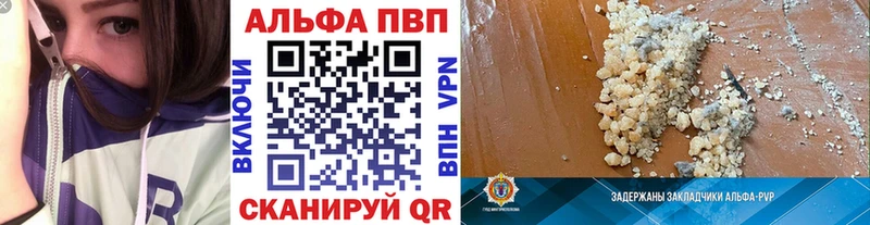 Alfa_PVP Соль  Оханск 