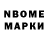 АМФЕТАМИН Розовый Nsns Kzkz
