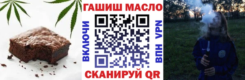Cannafood конопля  Оханск 