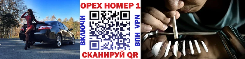 Кокаин Fish Scale Оханск