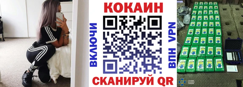 ссылка на мегу онион  Оханск  shop как зайти  COCAIN 97% 