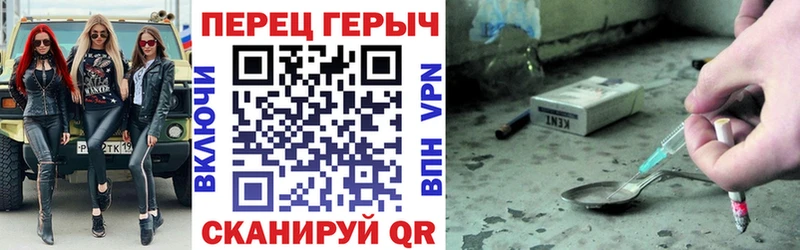 кракен ссылки  Оханск  ГЕРОИН афганец 