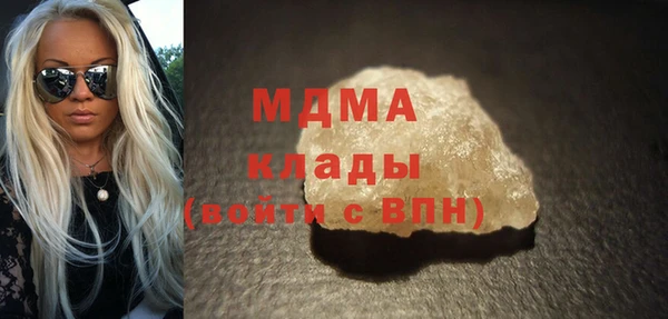 стафф Абаза