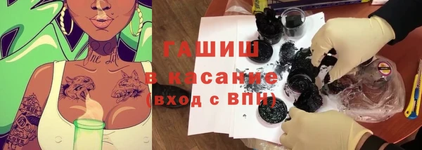 стафф Абаза