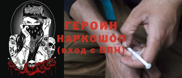 кокаин премиум Абинск