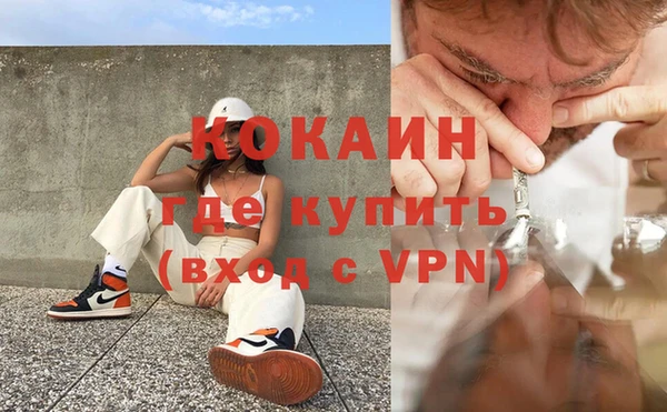 молекула духа Абдулино