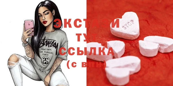 стафф Абаза