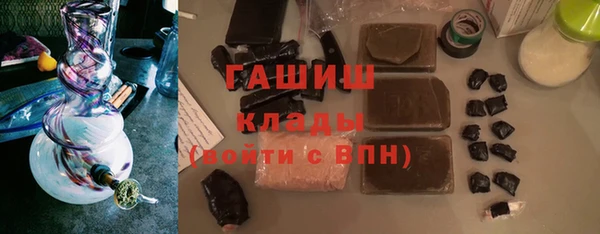 кокаин премиум Абинск