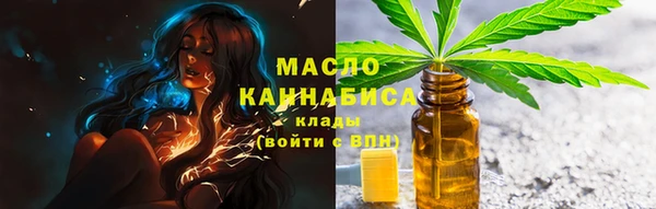 стафф Абаза