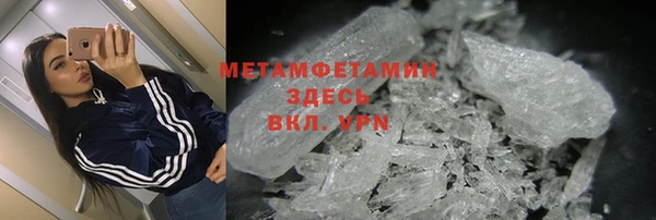 кокаин премиум Абинск