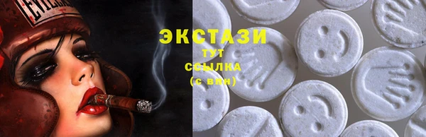 молекула духа Абдулино