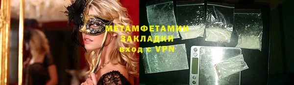 стафф Абаза