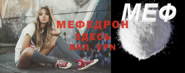 стафф Абаза