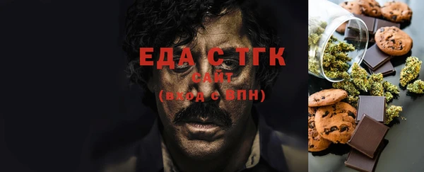 кокаин премиум Абинск