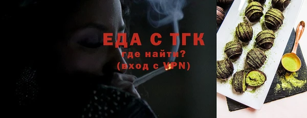 кокаин премиум Абинск