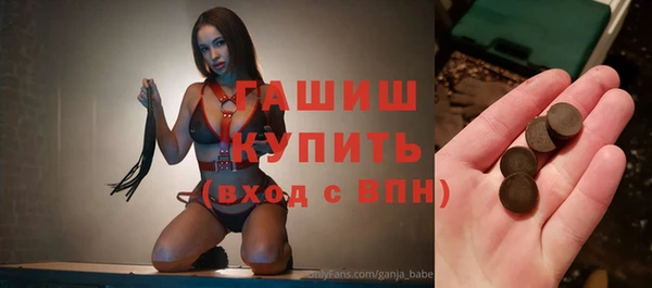 стафф Абаза