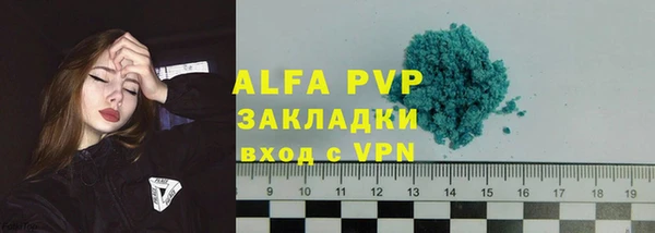 молекула духа Абдулино