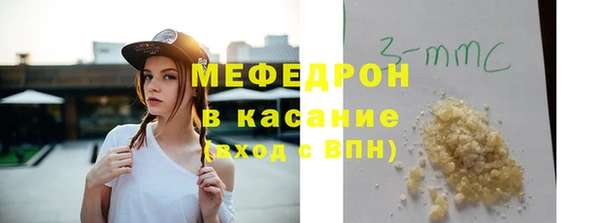 стафф Абаза