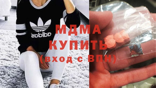 молекула духа Абдулино