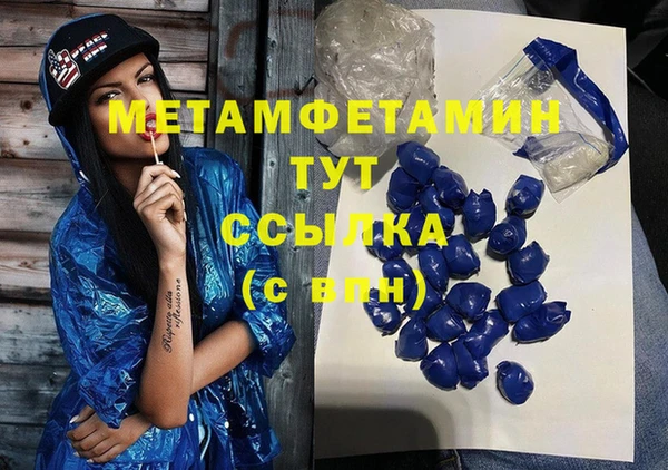 молекула духа Абдулино