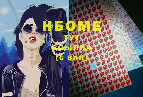 молекула духа Абдулино