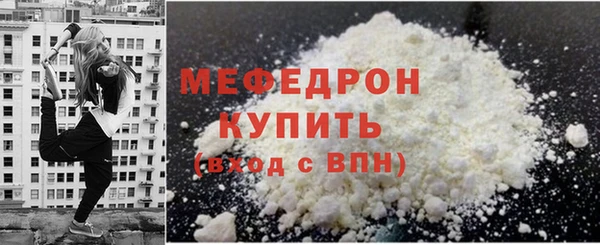 молекула духа Абдулино