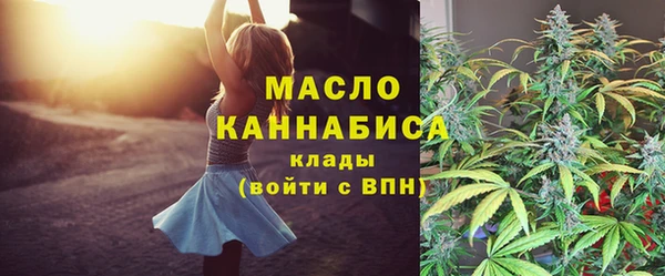 стафф Абаза