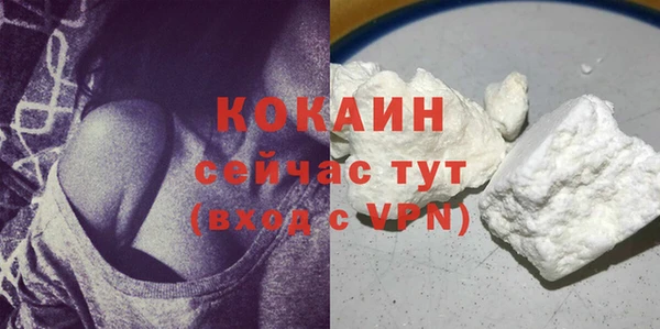 2c-b Покачи