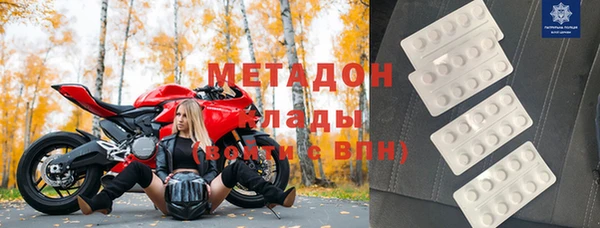 стаф Покровск