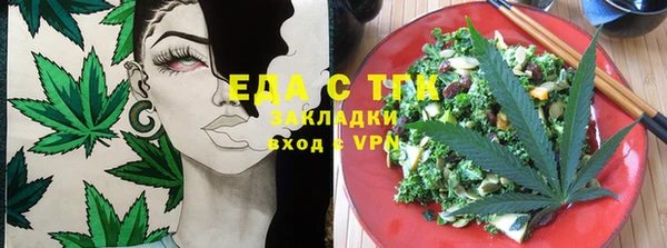 молекула духа Абдулино