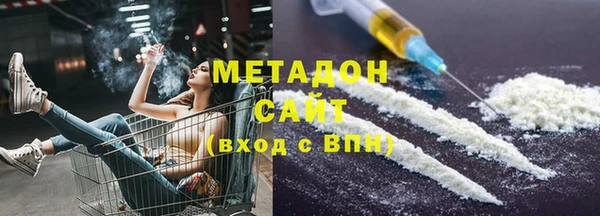 стафф Абаза