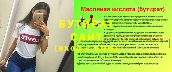 молекула духа Абдулино