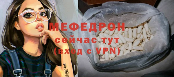 стаф Покровск