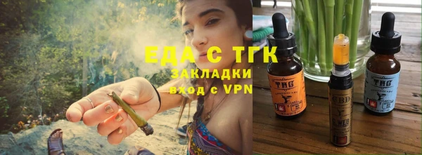 молекула духа Абдулино