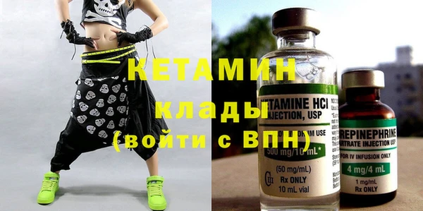 молекула духа Абдулино