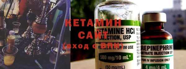 стафф Абаза
