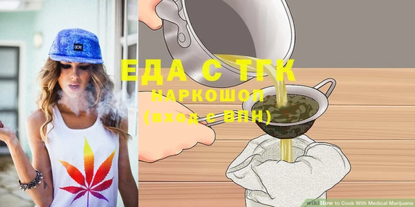 2c-b Покачи
