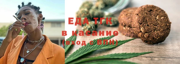 кокаин премиум Абинск