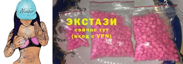стафф Абаза