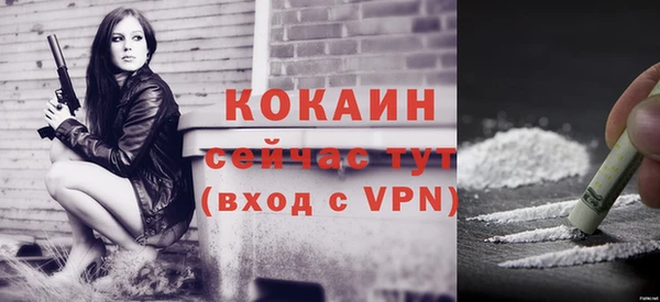 молекула духа Абдулино