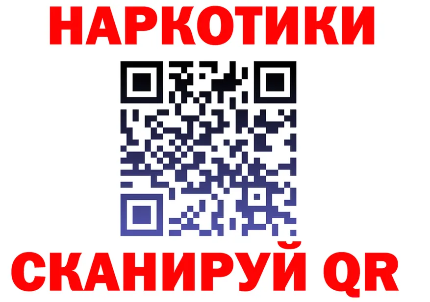 Наркошоп площадка формула Оханск