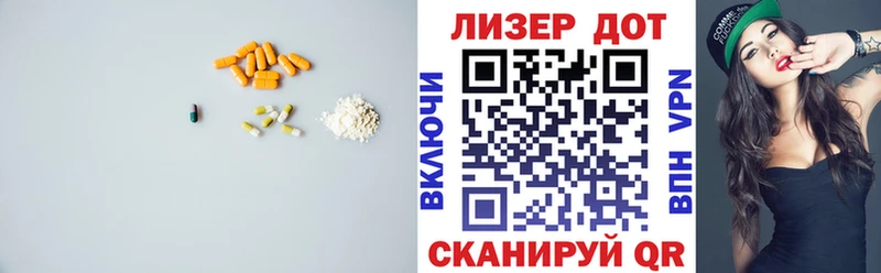 ЛСД экстази кислота  купить закладку  Оханск 