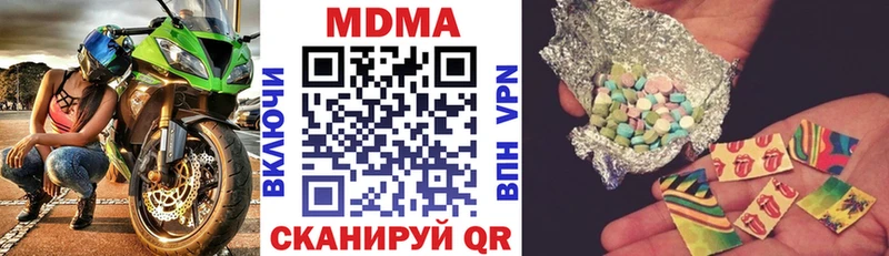 МДМА VHQ Оханск