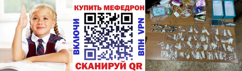 МЕФ мука  Оханск 