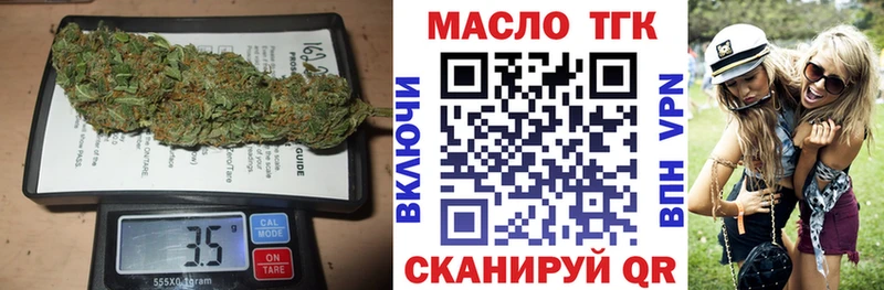 ТГК вейп  Оханск 