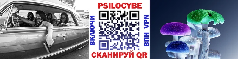 Псилоцибиновые грибы прущие грибы  Оханск 