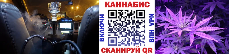 Конопля планчик  Оханск 